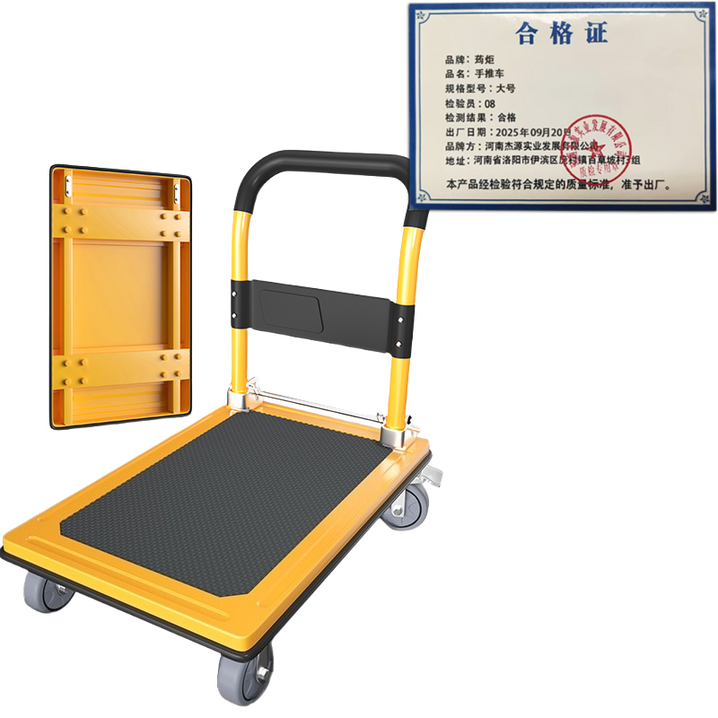 荺炬手推车 中号个高清大图