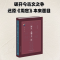 正版新书]《周官》之制与大一统齐义虎 著 著9787108081193