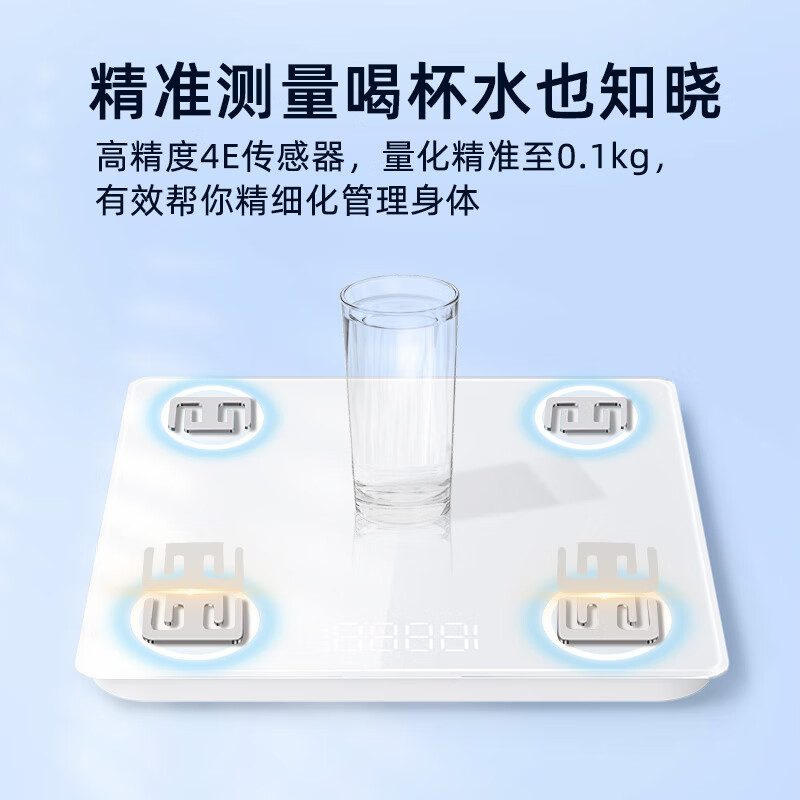 美的体重秤MO-CW5PRO高清大图