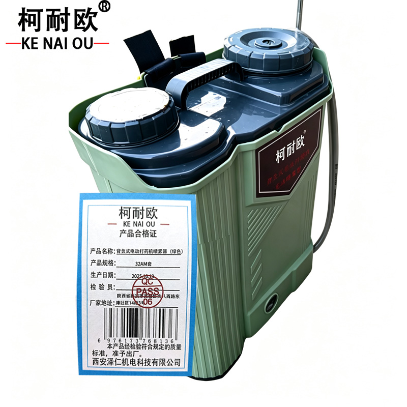 柯耐欧 背负式电动打药机喷雾器(绿色)32AM套高清大图