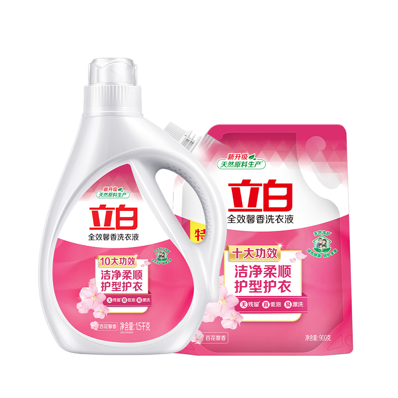 立白洗衣液套装2.4kg除菌去渍全效馨香款qxxx1500-1-900