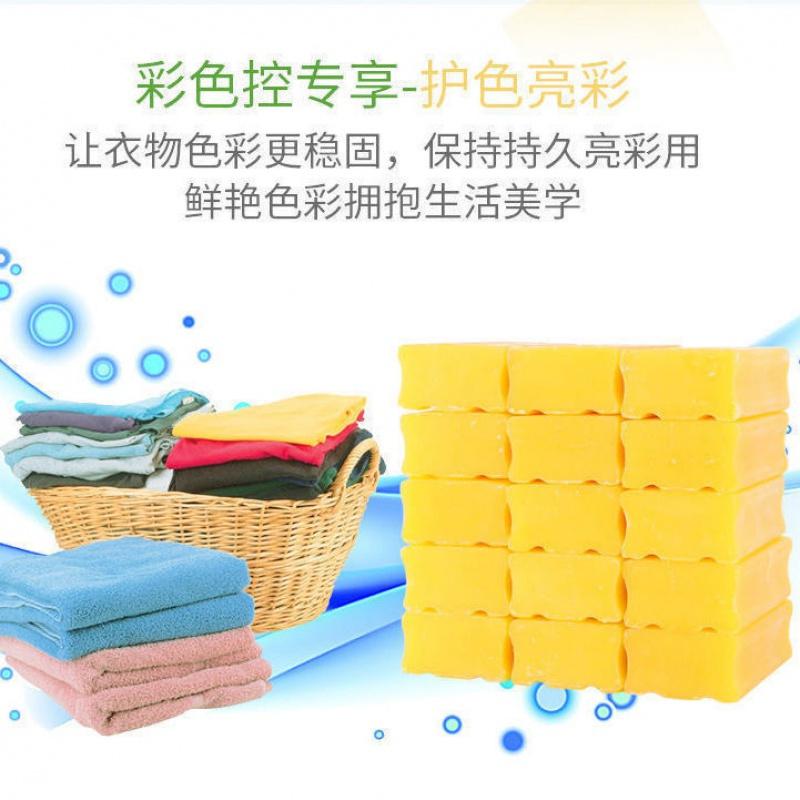 [300克*15块 ]大块洗衣皂300克肥皂家庭装透明皂内衣皂 300克*15块高清大图