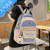封后书包女初中生中学生高中生夏季拼色2021新款大学生容量双肩包背包 蓝色带小奶牛挂件
