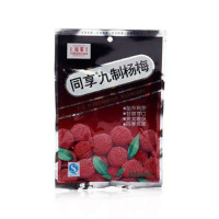 同享九制杨梅125g