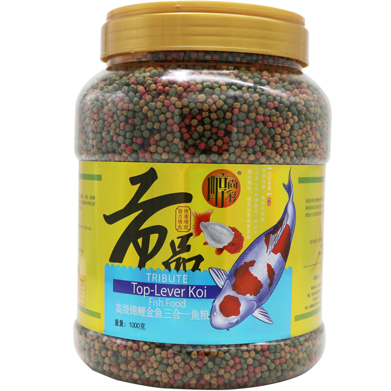 鱼食锦鲤鱼饲料小颗粒金鱼鱼粮淡水通用型小型鱼不浑水螺旋藻鱼料高清大图