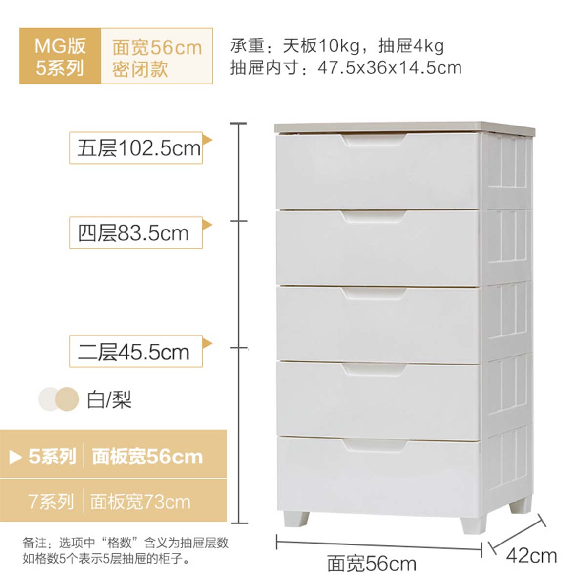 爱丽思iris密闭收纳柜子抽屉式塑料宝宝衣柜玩具整理柜爱丽丝柜子图片 高清实拍大图 苏宁易购