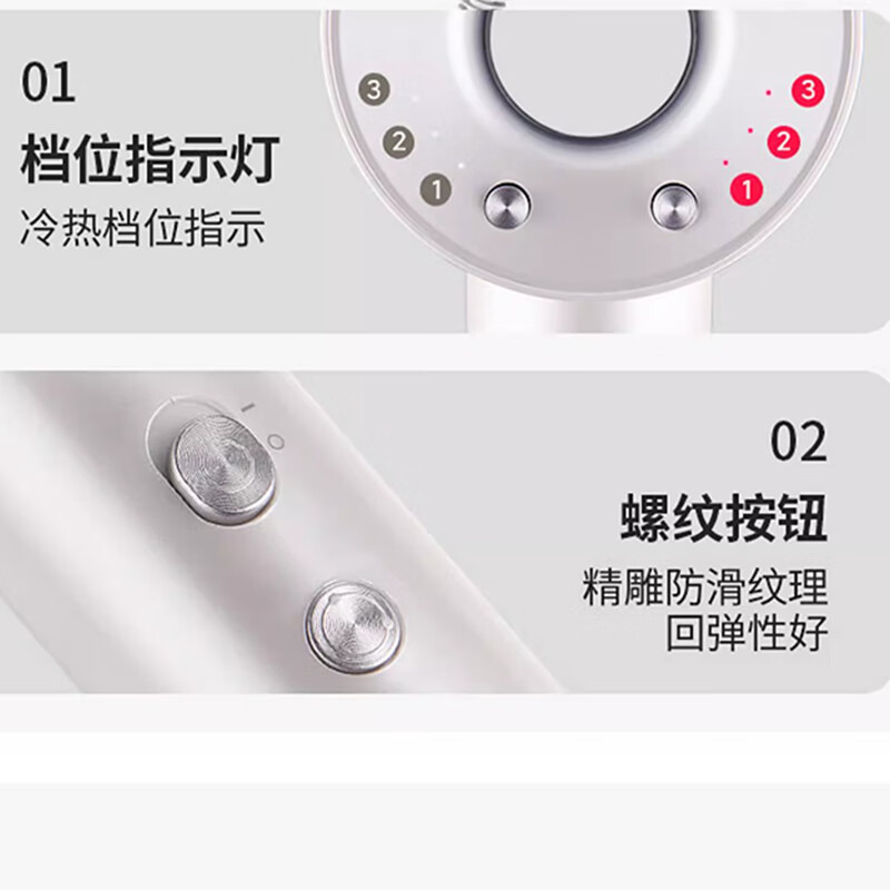 豹牌 负离子高速电吹风 BP-HD307高清大图
