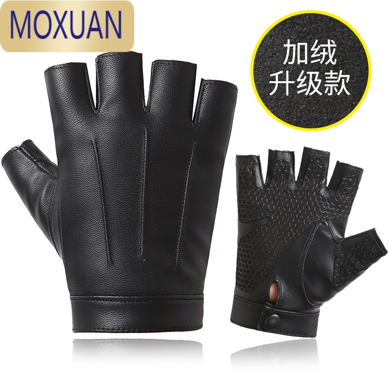 MOXUAN皮加绒半指手套男女冬保暖骑行骑车开车学生防滑防水露指半截手套