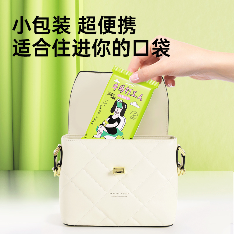 一次性马桶垫粘贴式酒店医用坐贴产妇全覆盖旅行专用便携独立包装高清大图