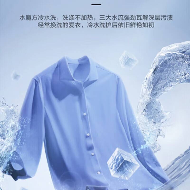 小天鹅滚筒洗衣机TG12M30T 水魔方变频12公斤纯平全嵌全自动变频水魔方速净洗护 洗脱一体高清大图