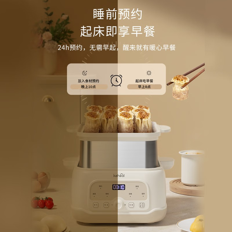 科西(KEHEAL)蒸锅电蒸锅大容量10L CD-MC1-W 10L高清大图