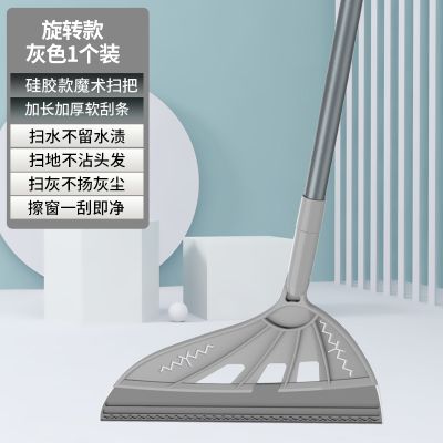 多亮魔术扫把 旋转款-灰色1个装