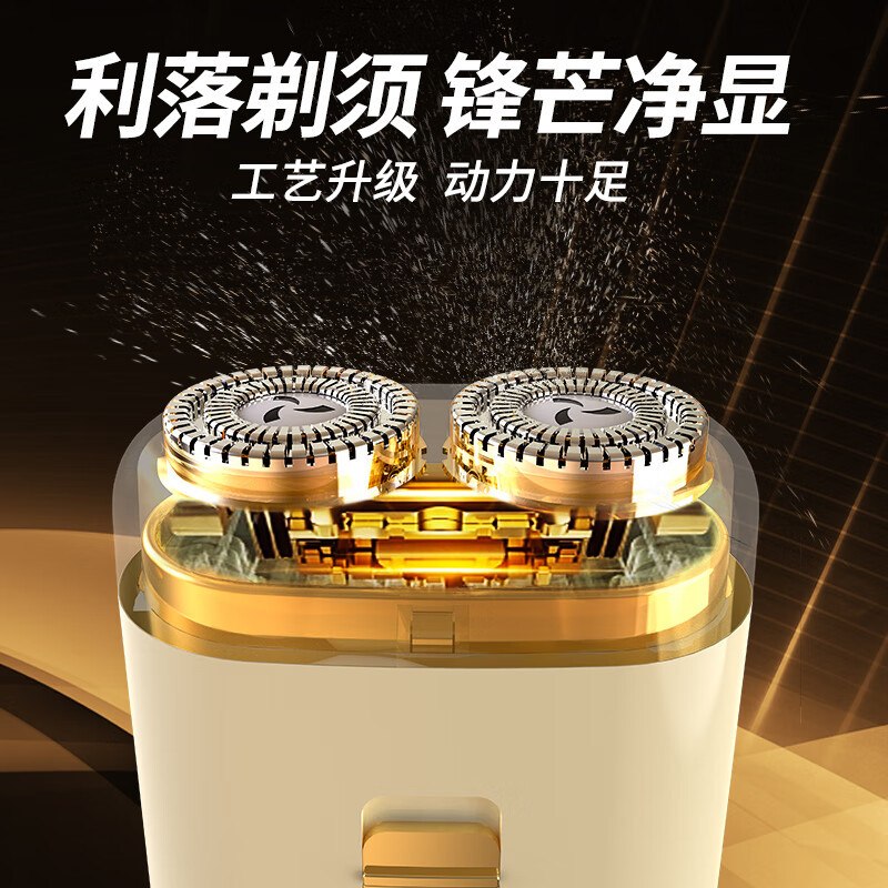 和正电动剃须刀贴合轮廓迷你机身便携式独立双刀头HZ-TX1高清大图