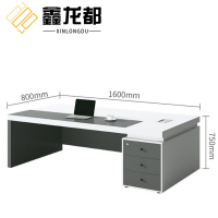 鑫龙都办公桌1400*800*750mm 办公桌1600*800*750mm张
