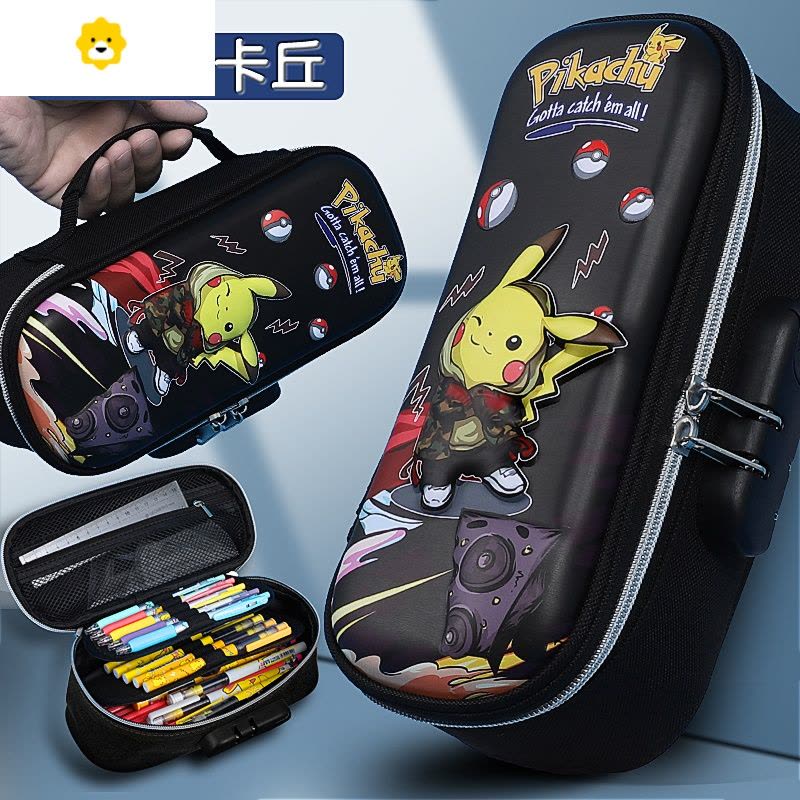 喻娄皮卡丘笔袋小学生男女生密码锁文具盒3D立体大容量手提儿童铅笔盒图片