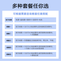 Benq/明基ES6540投影仪家用办公商用培训教学家用高清家庭影院投影机商务会议室白天套餐二