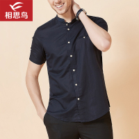红豆旗下相思鸟红豆旗下相思鸟（xiangsiniao）男士纯色亚麻立领短袖衬衫C256S国民男装相思鸟国民男装