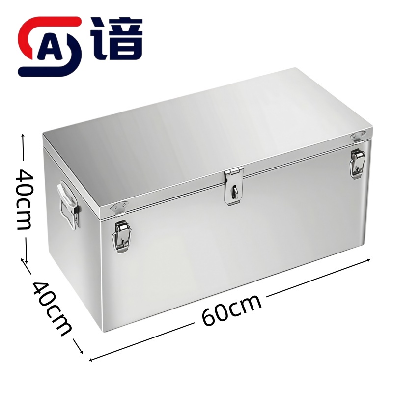 谙 不锈钢工具箱 金属 个