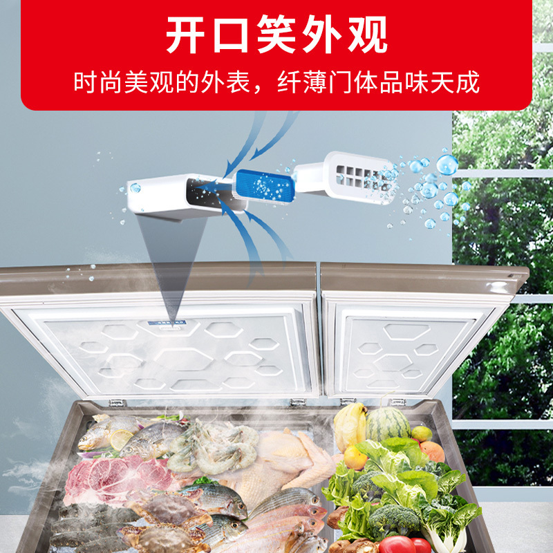 星星(XINGX)180升卧式冷柜商用冰柜超市 开口笑双温顶开门冷冻冷藏保鲜冷柜 BCD-180KA