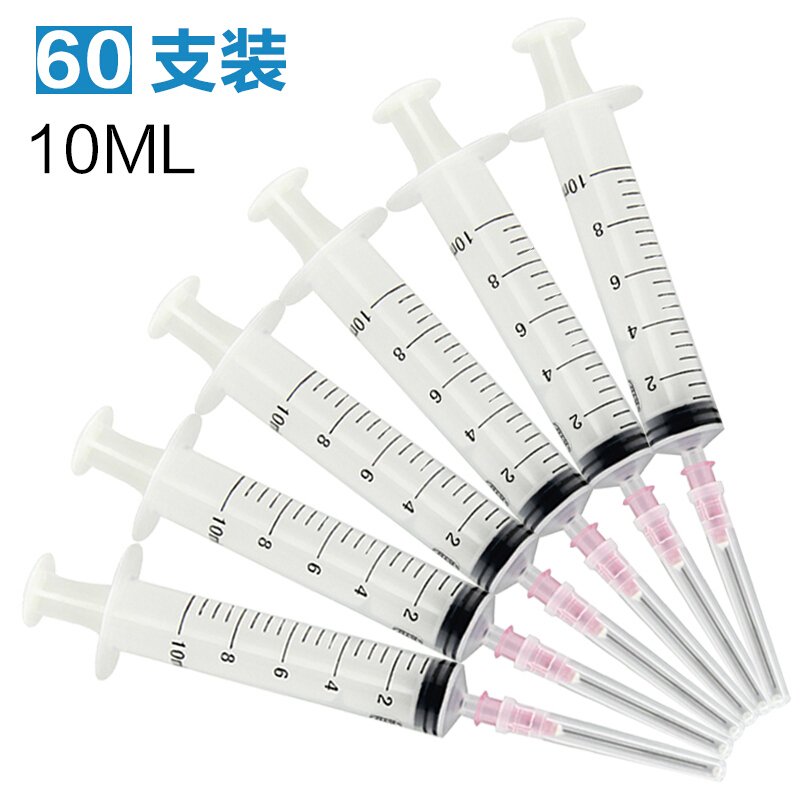 稳健医疗输液用品10ml 康叶达一次性使用注射器医用无菌针筒针管带针头10ml 60支 价格图片品牌报价 苏宁易购上元堂大药房旗舰店
