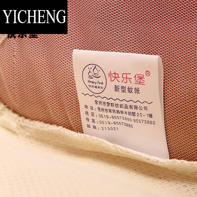 YICHENG宝宝防蚊防摔全密封婴儿蚊帐 玻纤支架拉链有底蚊帐
