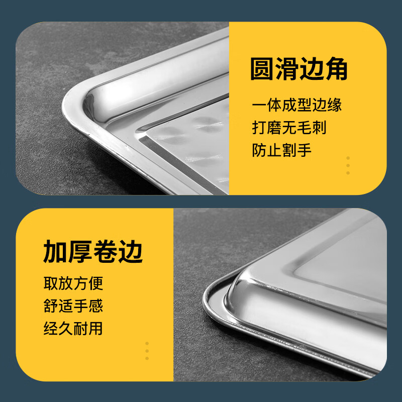 谦星 QX-24101902F 304不锈钢特大方盘托盘长方形菜盘蒸饭盘 60x40x4.8cm 1个( 个)高清大图