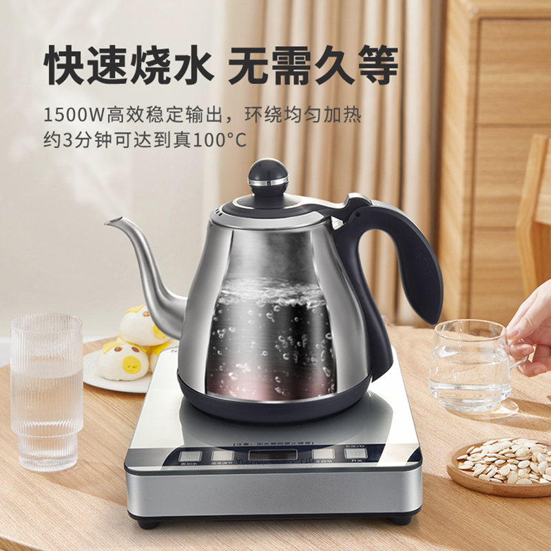 新功W29底部全自动上水电热水壶加厚304不锈钢恒温烧开水壶家用电茶炉