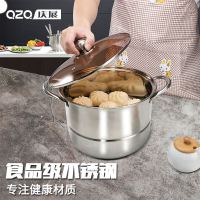庆展(QZQ) PZ26-D1 锅口直径26cm二层家用不锈钢加厚锅底可视锅盖蒸锅超市同款燃气灶适用