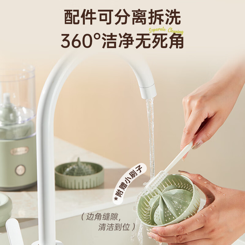 小熊(Bear)便携式榨汁机家用水果小型充电迷你榨汁杯高清大图