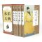 正版 容斋随笔 精装插盒彩图版 洪迈著(南宋)/原文注释译文点 容斋随笔(精装)