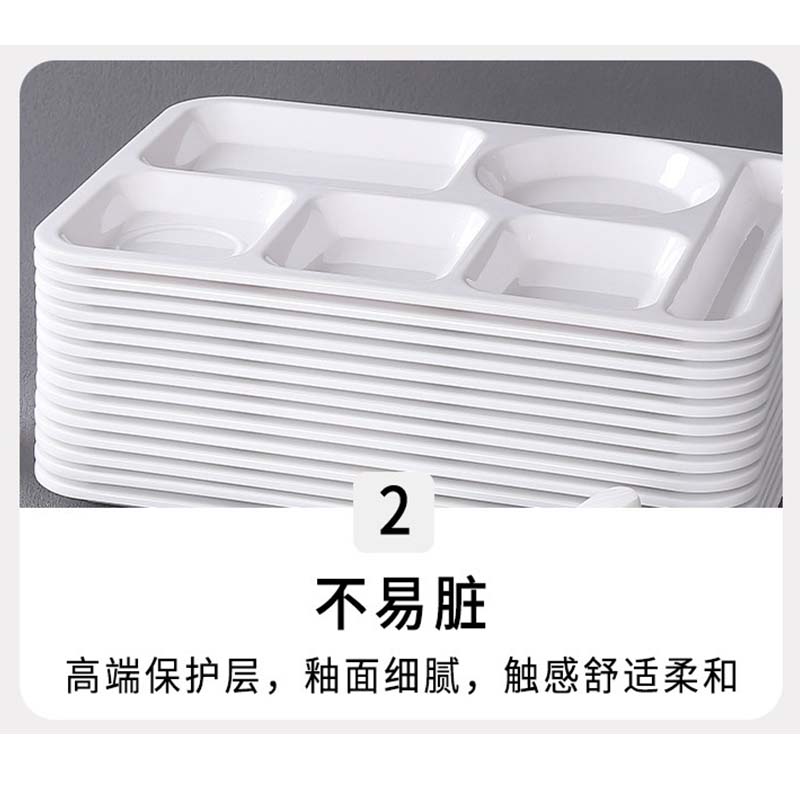 伽隽 密胺快餐盘 四件套 套高清大图