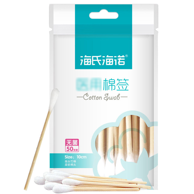海氏海诺 无菌消毒棉签 10cm*50支 5包装250支