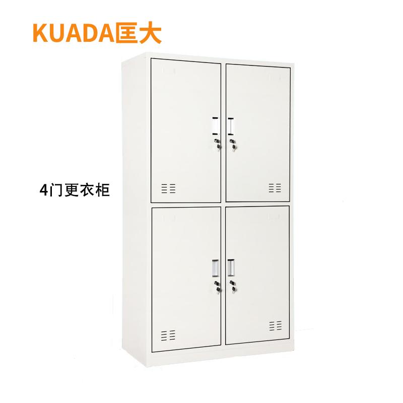 匡大钢制铁皮储物柜换衣柜存包柜带锁碗柜鞋柜4门更衣柜kdg015