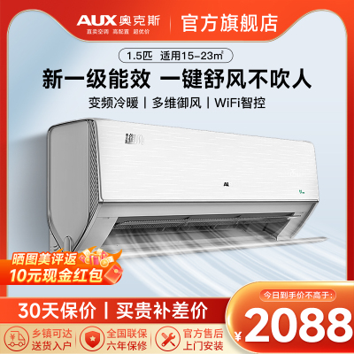 奥克斯(AUX)KFR-35GW/BPR3HQA1(B1)