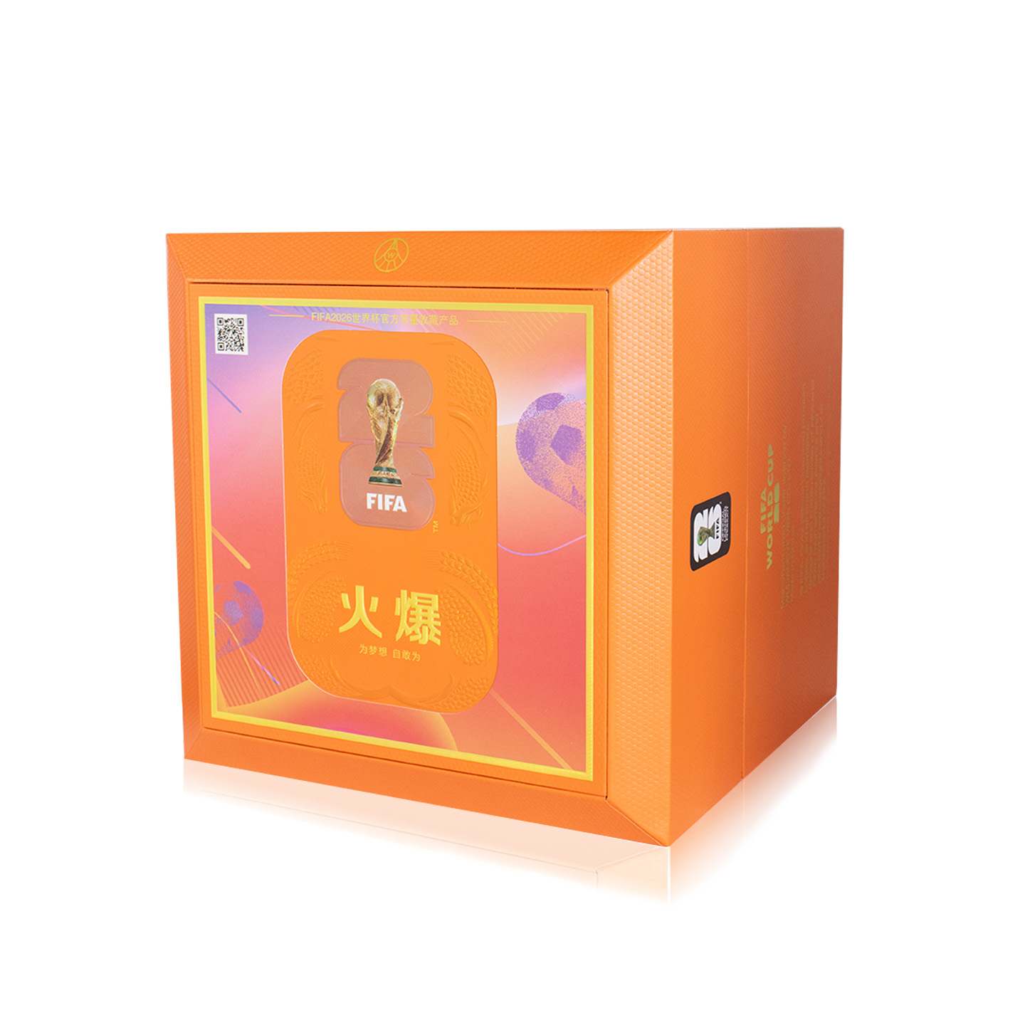 五粮液 火爆金球 世界杯联名款 58度1.5L 浓香型白酒高清大图