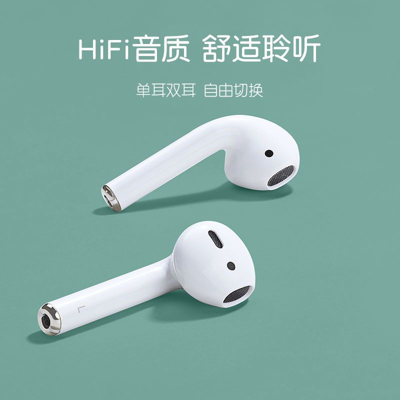 无线蓝牙耳机迷你可爱双入耳式运动华为小米oppovivo安卓苹果通用