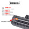 出众三星D1043S硒鼓scx3201打印机ML1861墨盒1666 1676 3200 1670碳粉