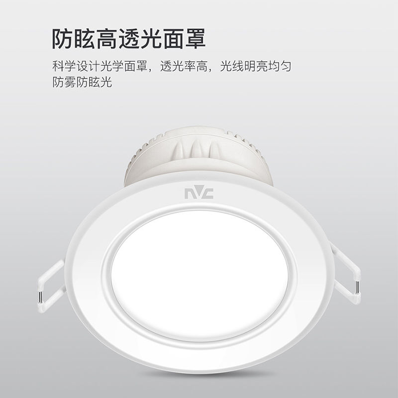 雷士照明led嵌入式筒灯家用客厅吊顶天花灯过道高亮孔灯高显节能66高清大图