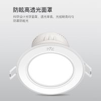 雷士照明led嵌入式筒灯家用客厅吊顶天花灯过道高亮孔灯高显节能66