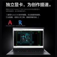 联想(Lenovo)ThinkPad P16s 2022新款十二代酷睿I7 设计师编程 移动工作站笔记本电脑(i7-1260P/48G/1TB/4G显卡/高清屏/Win11)