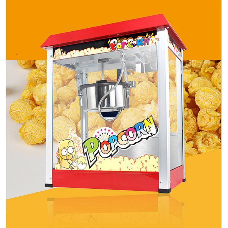 爆米花机时光旧巷商用全自动爆谷爆球形爆米花机器1608