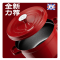 康怡乐女王殿下炖养锅深红色 24cm KY28024