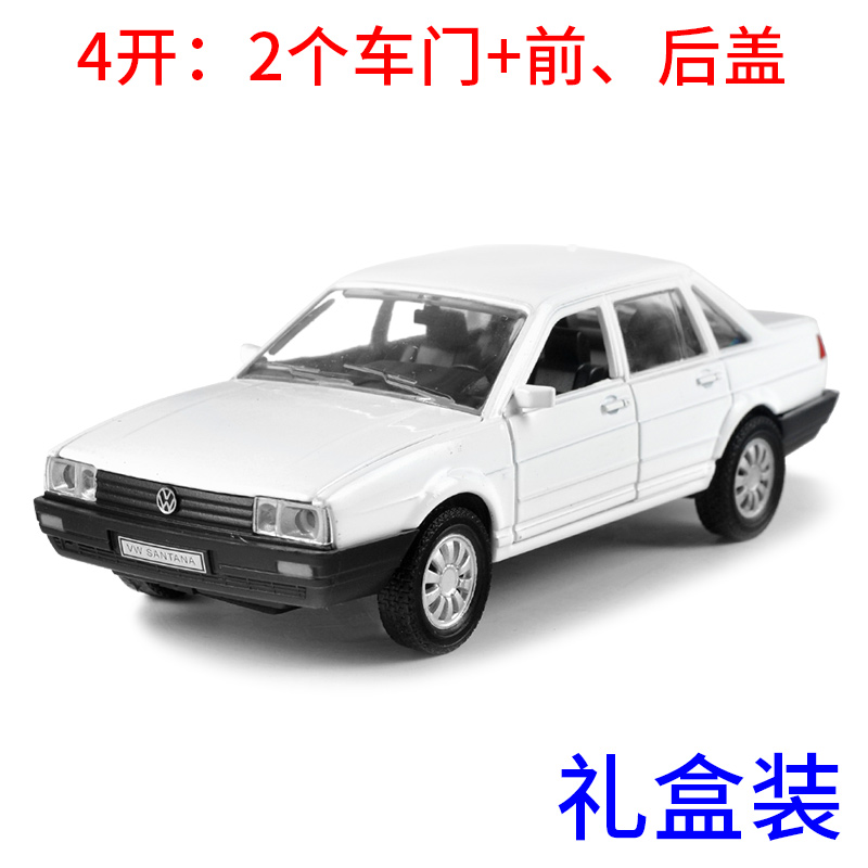 正版大众朗逸帕萨特途观L合金汽车模型儿童玩具仿真小汽车回力车 (音效)经典桑塔纳-白礼盒_947
