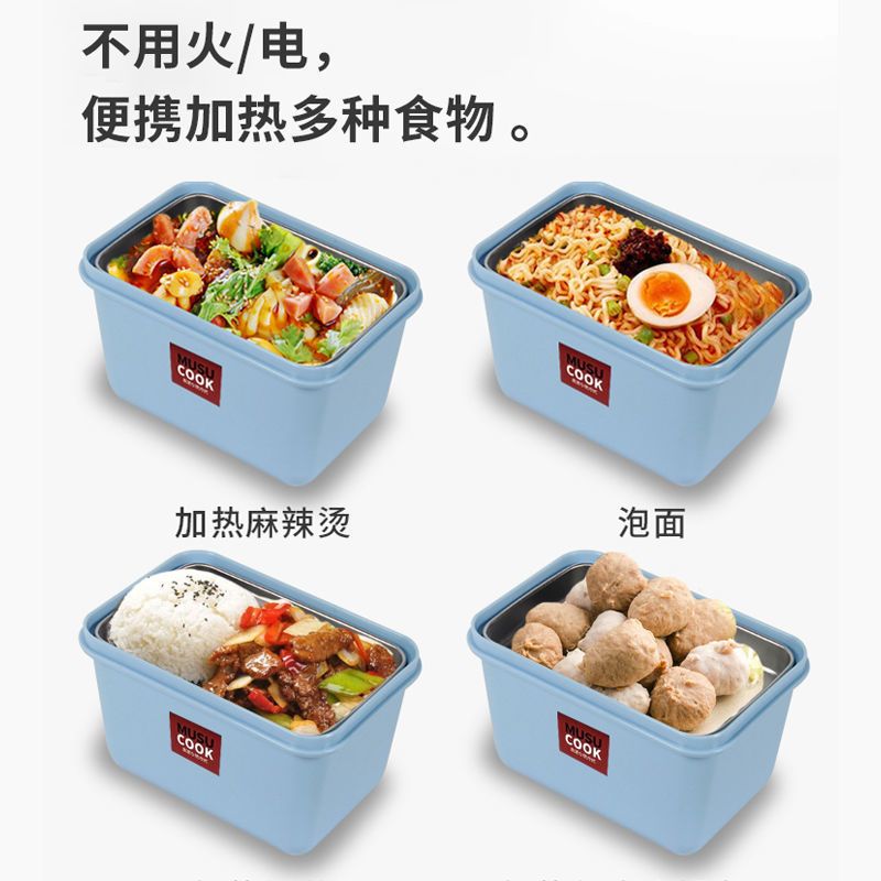 自热饭盒不插电自加热饭神器一次性保温盒发热包自热袋加热包专用 70g发热包10包