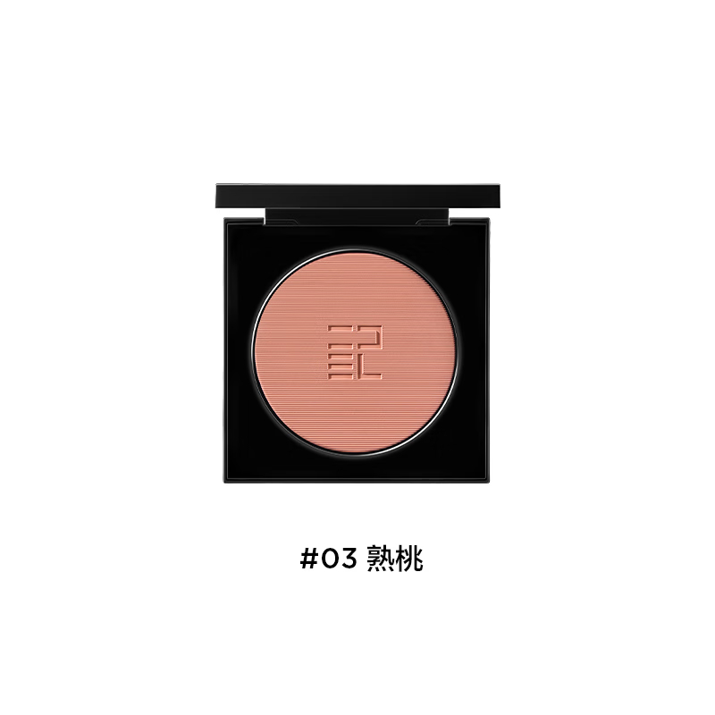 完美日记 精萃腮红 03 熟桃单色腮红