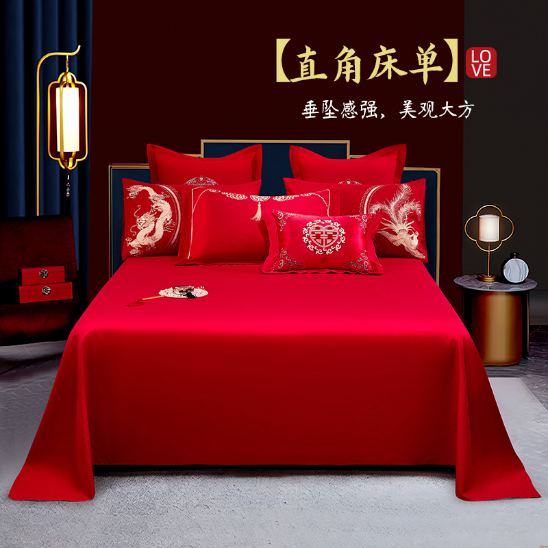 结婚四件套高档中式刺绣新婚庆婚嫁大红色陪嫁喜被套床上用品