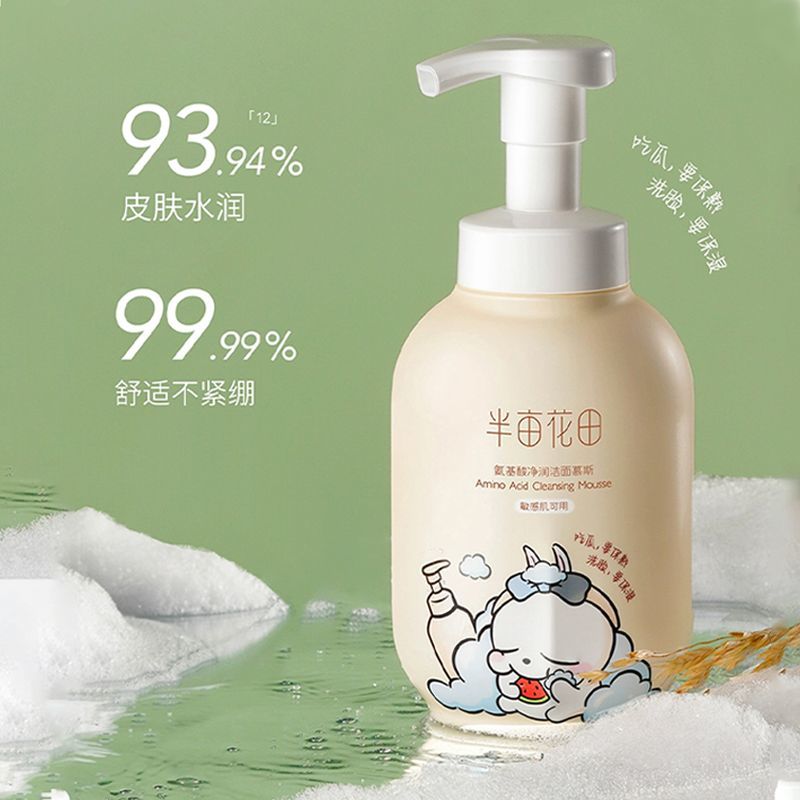 半亩花田 ZY20 面部清洁保湿 三件套高清大图