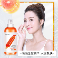 冰菊血橙烟酰胺高保湿精华液500ml均匀肤色清爽控油补水保湿滋润肌肤