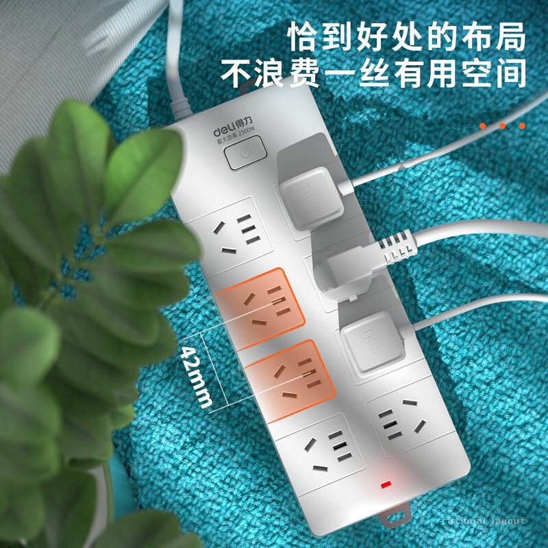 得力 18170-03 插座_8组_3米_PVC袋装白 只高清大图