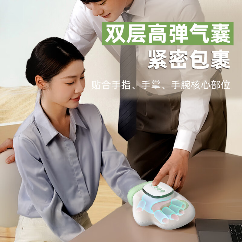 和正手部按摩器 HZ-M2 薄荷绿高清大图